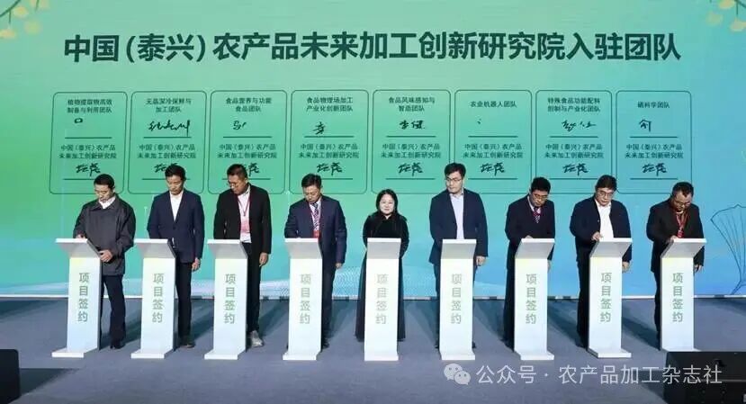 微信图片_20251105094116