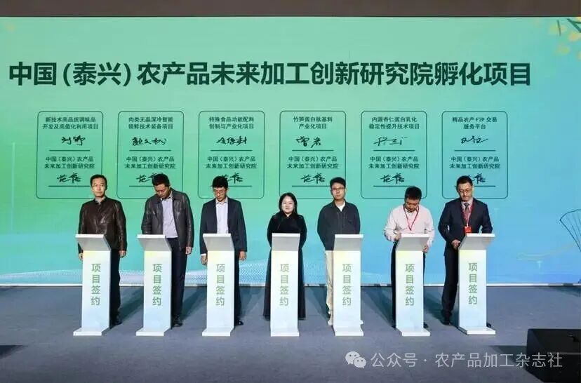 微信图片_20251105094119